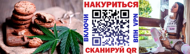 Еда ТГК конопля  Купить  Сим 