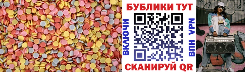 Купить где  Сим  Экстази 280 MDMA 