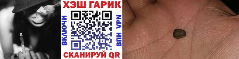 Гашиш ice o lator  Купить  Сим 