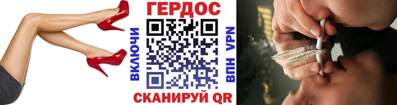 ГЕРОИН Heroin  Купить закладки  Сим 