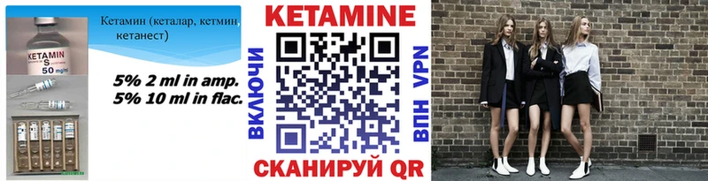 Купить где  Сим  КЕТАМИН ketamine 