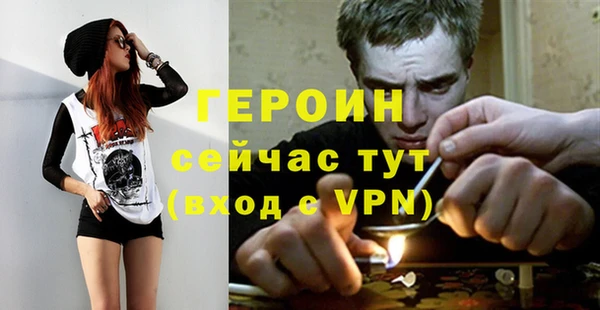 меф Магас