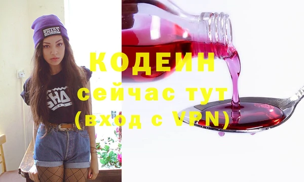 шишки Магадан