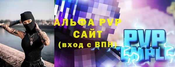 меф Магас