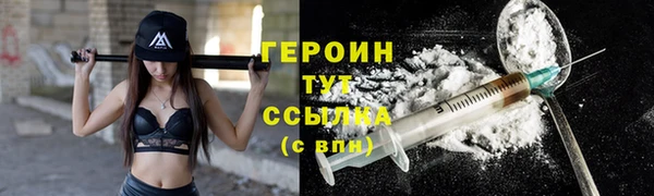 меф Магас