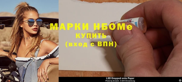 MESCALINE Майский