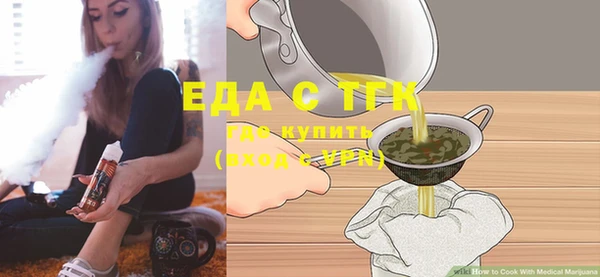 MESCALINE Майский