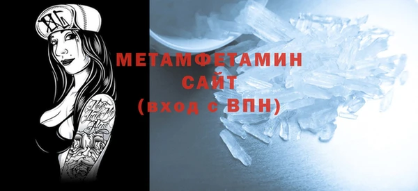 шишки Магадан
