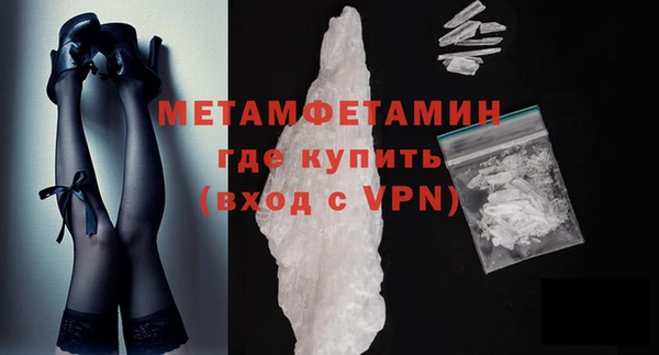 меф Магас