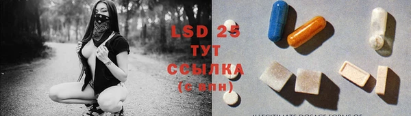 MESCALINE Майский