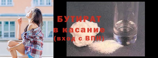 шишки Магадан