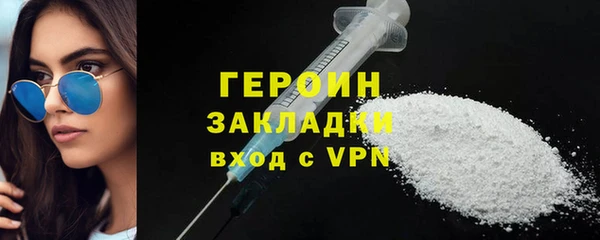 меф Магас
