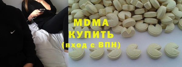 шишки Магадан