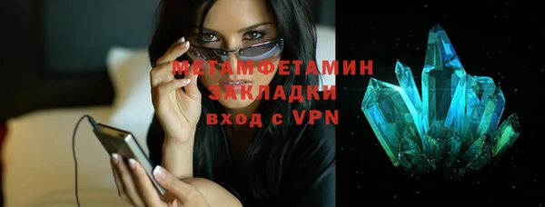 меф Магас