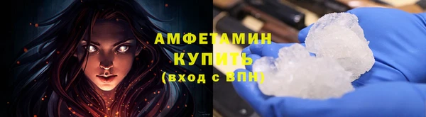 меф Магас