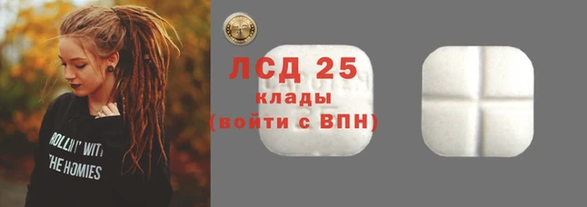 MESCALINE Майский