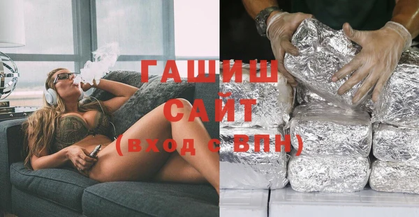шишки Магадан