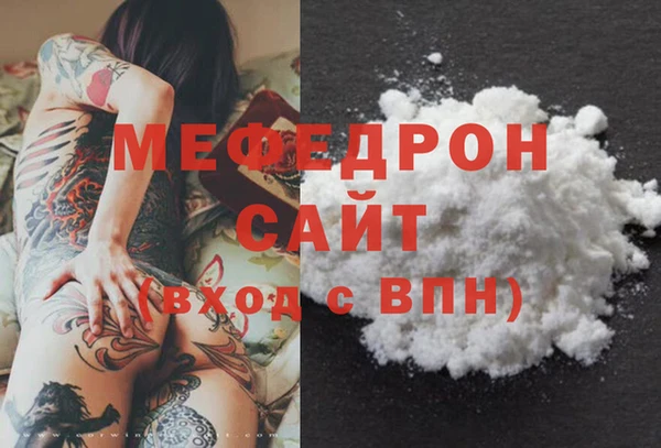 MESCALINE Майский