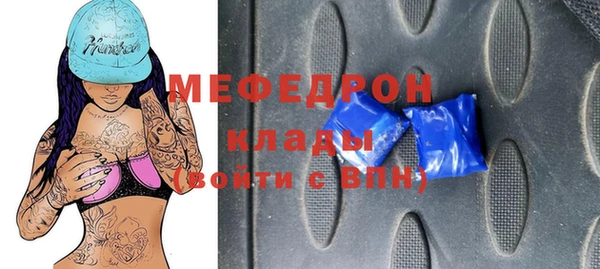 MESCALINE Майский
