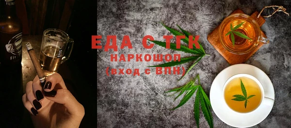 меф Магас