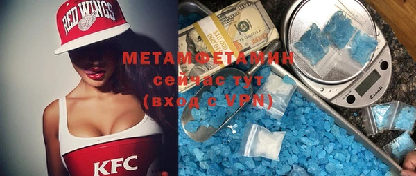меф Магас