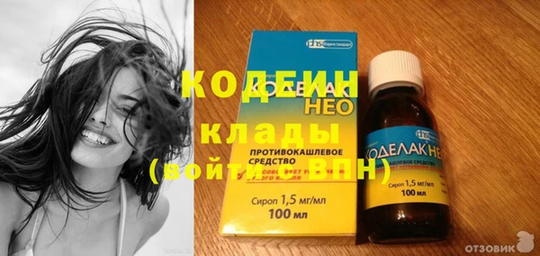 шишки Магадан
