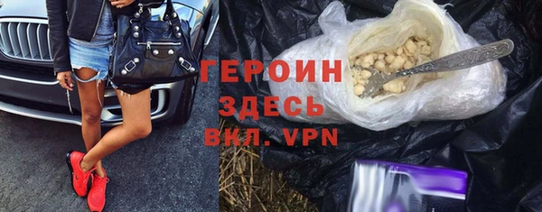 шишки Магадан