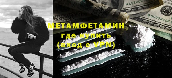 шишки Магадан