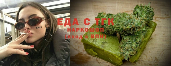 шишки Магадан