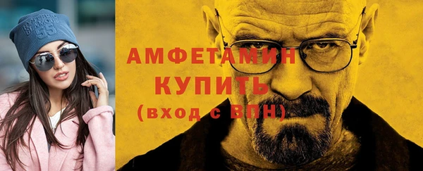 меф Магас