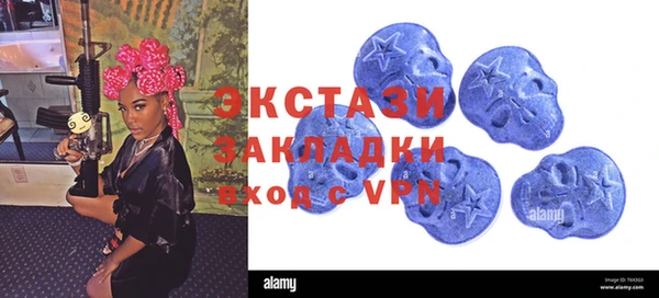 меф Магас