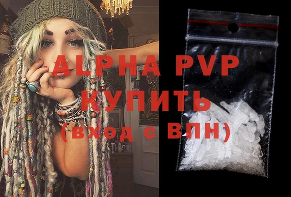 меф Магас