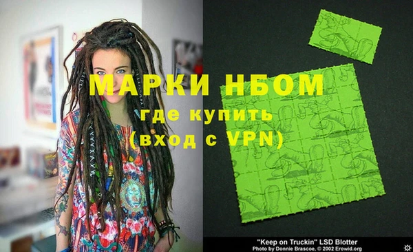 меф Магас