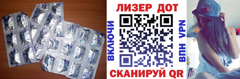 LSD-25 экстази кислота  Купить  Сим 