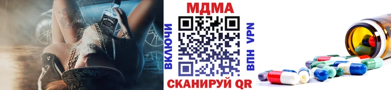 Купить где  Сим  MDMA кристаллы 