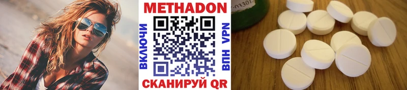 Купить закладки  Сим  Метадон кристалл 
