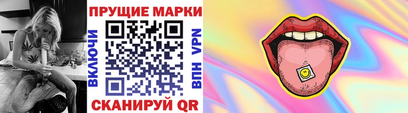 Купить где  Сим  Марки N-bome 1500мкг 