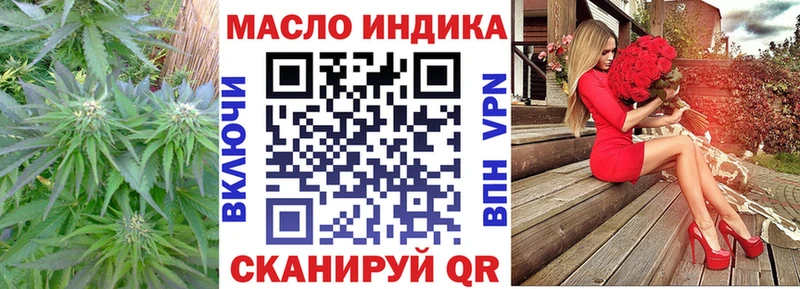 ТГК Wax  Купить где  Сим 