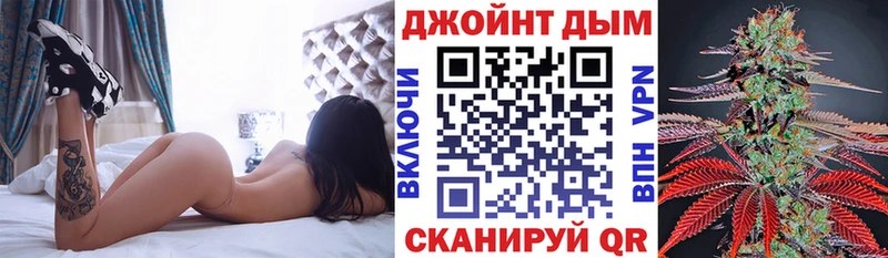 Купить закладки  Сим  Шишки марихуана Ganja 